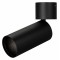 Светильник на штанге Arlight POLO 024383(1)