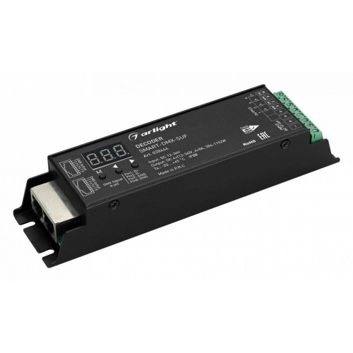 Декодер DMX Arlight  028444