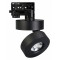 Светильник на штанге Arlight MONA 025444(2)