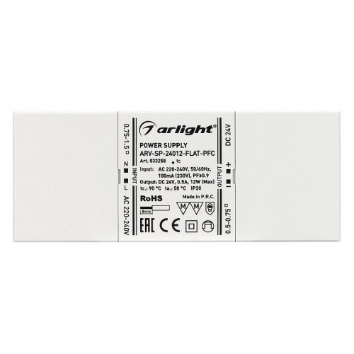 Блок питания Arlight ARV-SP 033258