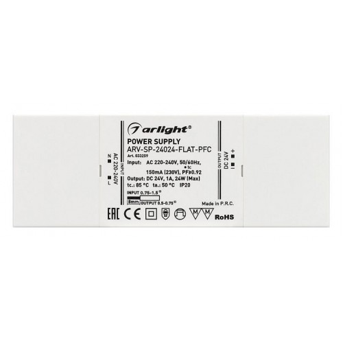 Блок питания Arlight ARV-SP 033259