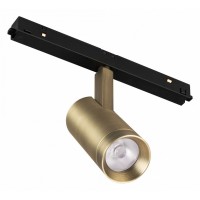 Светильник на штанге Arlight MAG-ORIENT 45061